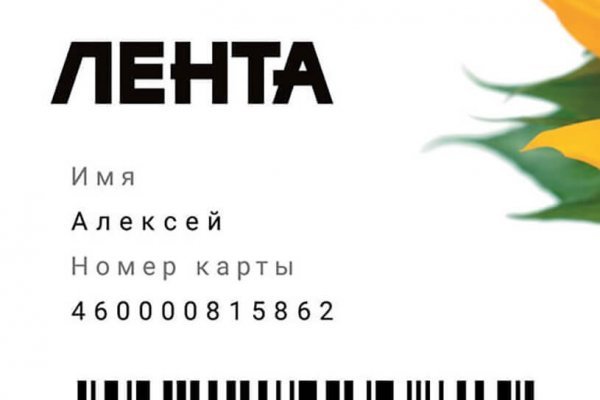 Кракен сайт 17at