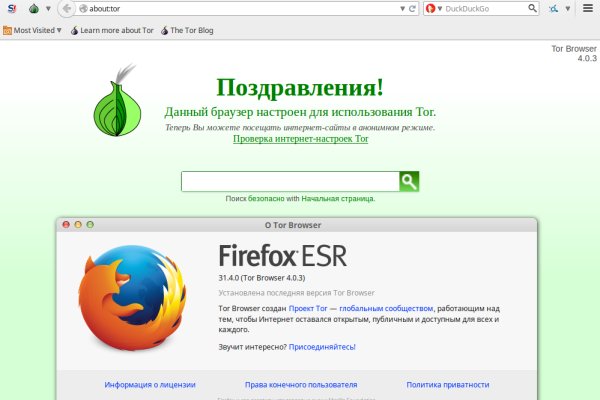 Кракен пользователь не найден что делать