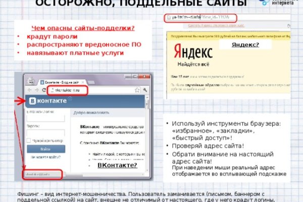 Короткая ссылка на кракен