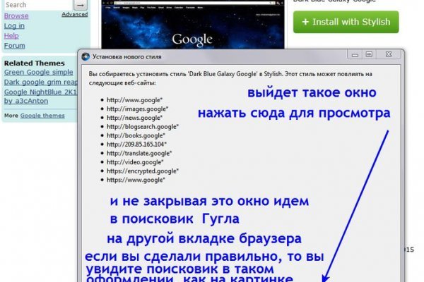 Кракен ссылка в тор
