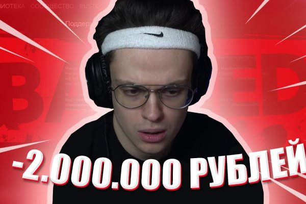 Kraken сайт покупок