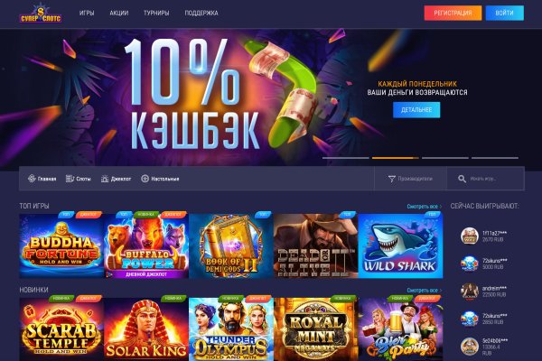 Kraken 2 зеркало