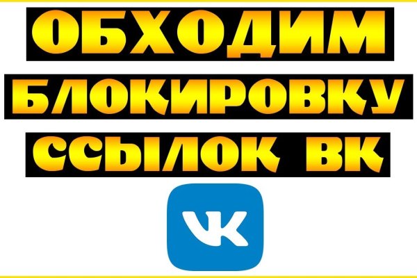 Кракен заблокировали