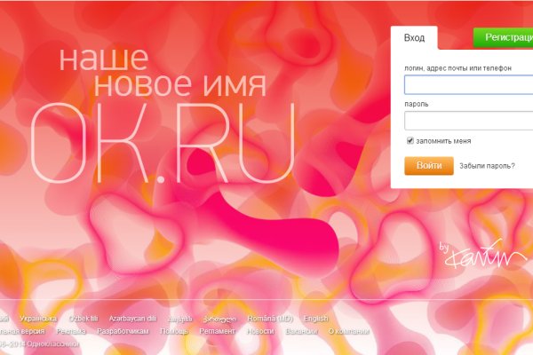 Ссылки для tor