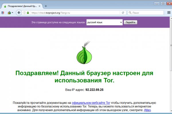 Ссылка на кракен kr2link co