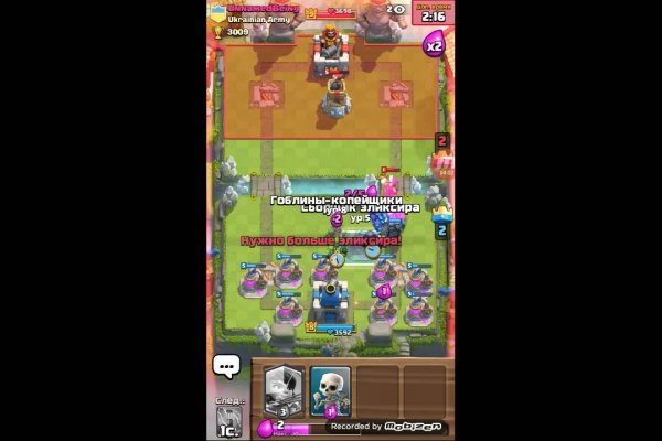 Kraken магазин kraken clear com