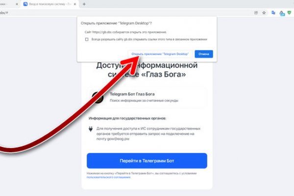 Кракен купить гашиш