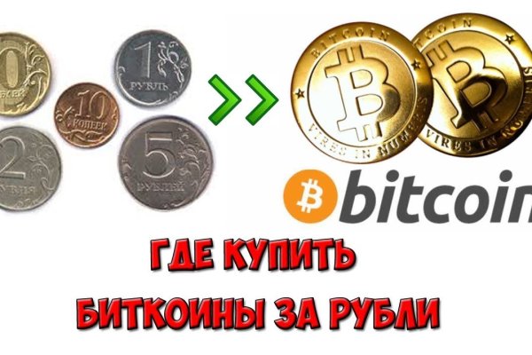 Кракен онион сайт io