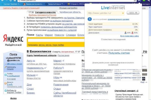 Как пополнить кошелек на кракене