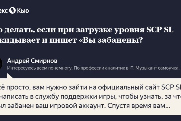Kraken адрес onion