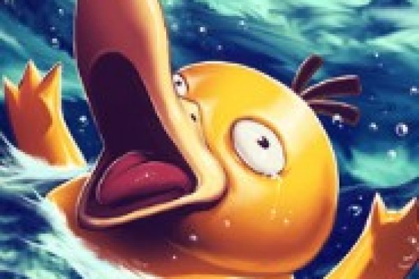 Kraken ссылка