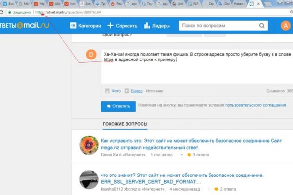 Kraken даркнет рынок