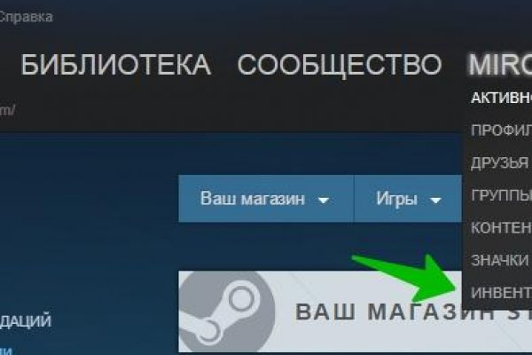 Официальный сайт кракен тор