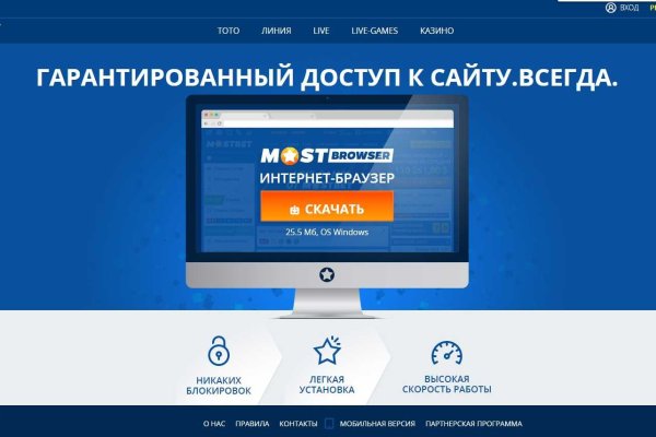Кракен что за сайт