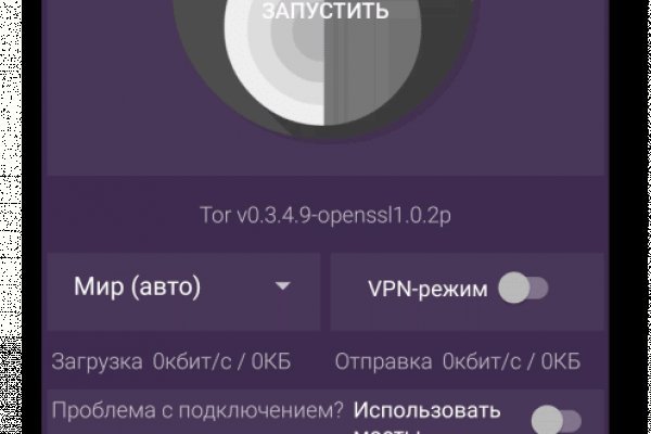 Как вернуть профиль в кракене