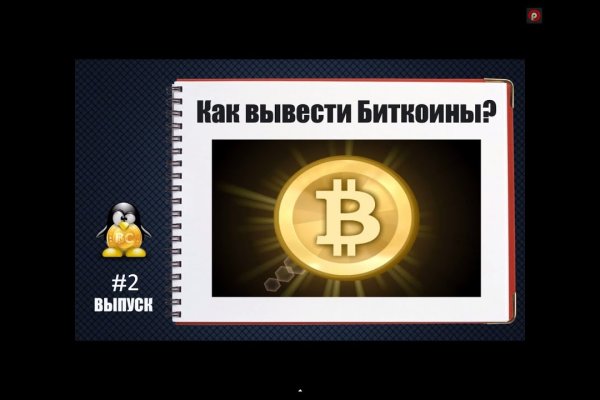 Ссылка на кракен тор kraken014 com