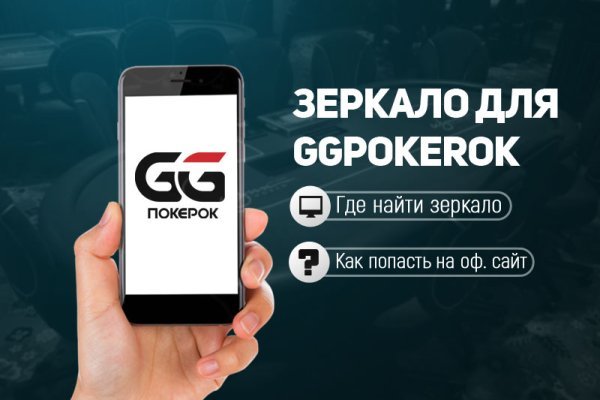 Кракен ссылка на тор
