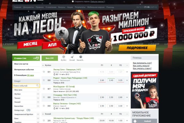 Как зайти на кракен с айфона
