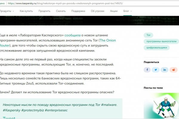 Кракен адрес сайта