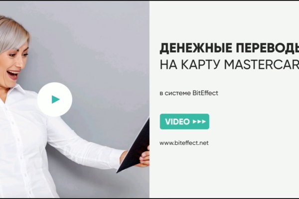 Вывести деньги с кракена