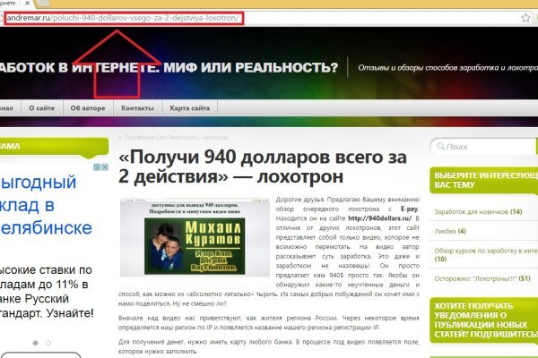 Кракен сайт 1kraken me