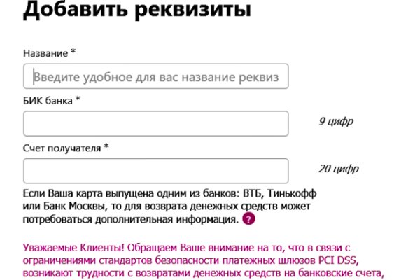 Кракен наркокортель