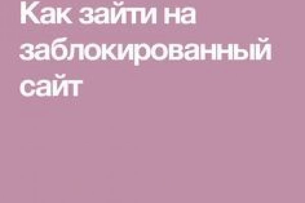 Как зарегистрироваться на сайте кракен