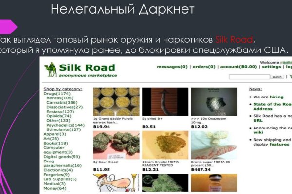 Ссылки для tor