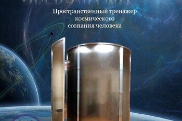 Кракен ссылка vtor