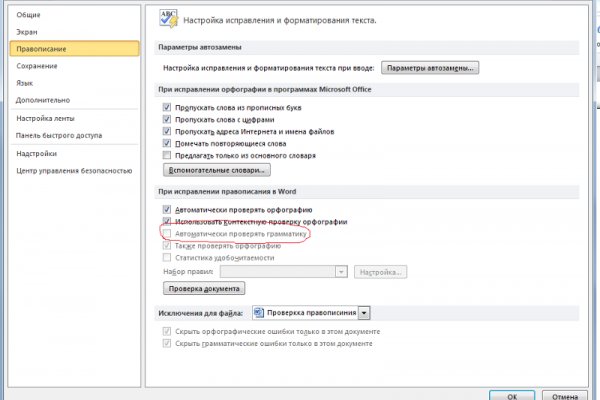 Купить наркотики через кракен