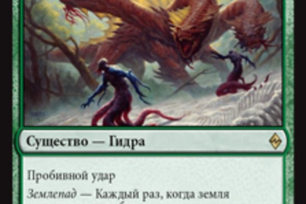 Украли аккаунт на кракене что делать