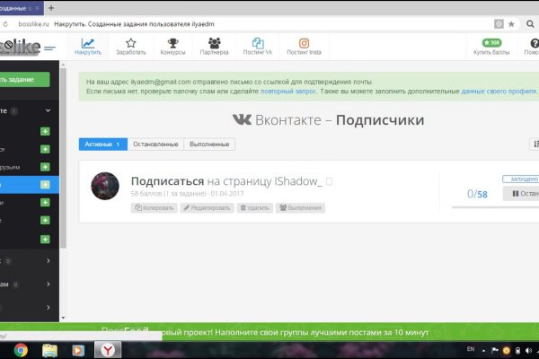 Kraken маркетплейс kr2web in