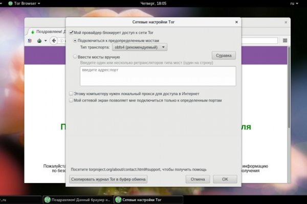 Почему не закрыт сайт кракен