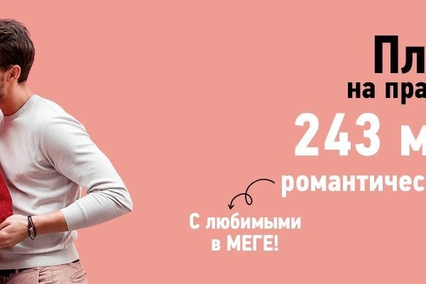 Кракен личный кабинет