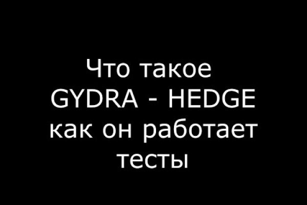 Кракен это современный даркнет маркет