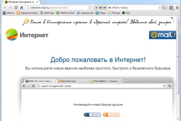 Kraken маркетплейс kr2web in