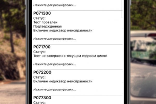 Кракен ссылка тор kr2web in