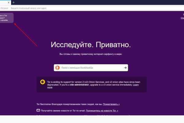 Кракен купить меф