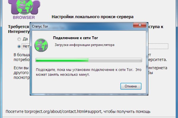 Кракен сайт как зайти