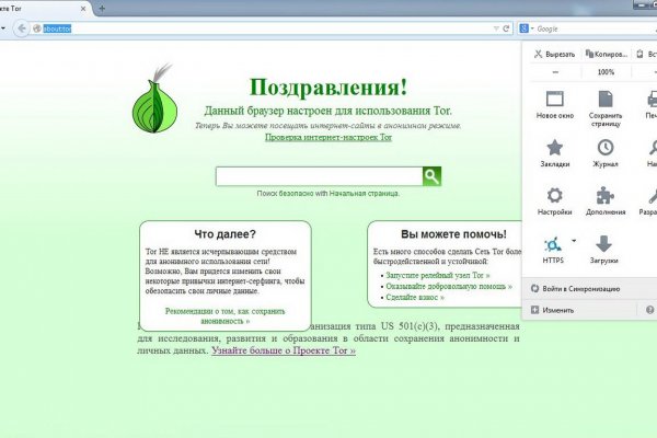 Маркетплейс кракен
