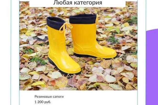 Проблемы со входом на кракен