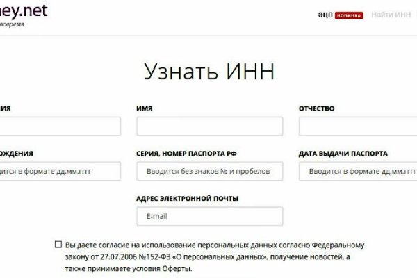 Кракен сайт дарк нет