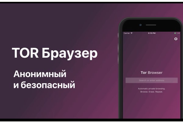 Что такое kraken 2krn cc