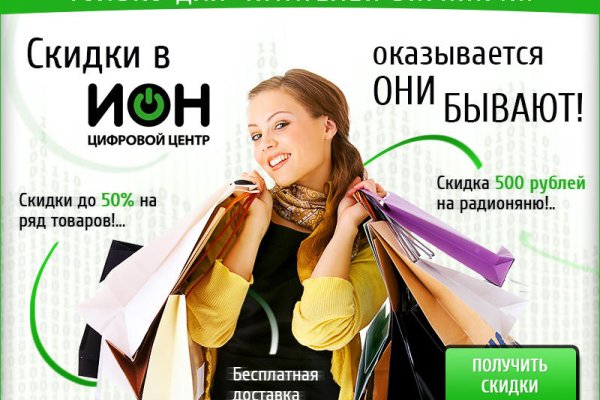Кракен сбой