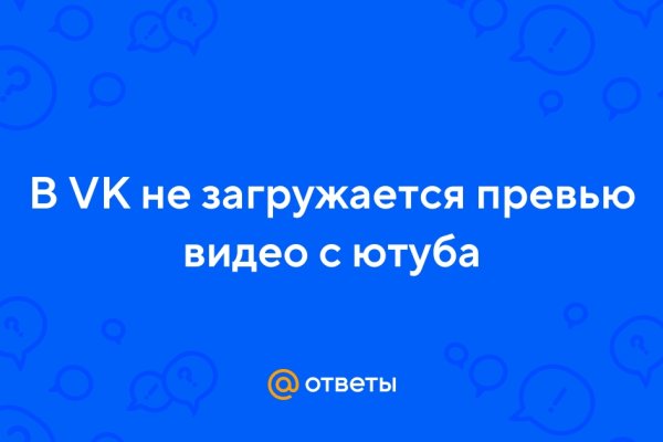 Что продает маркетплейс кракен