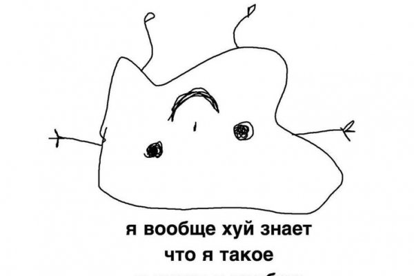 Почему не закрыт сайт кракен