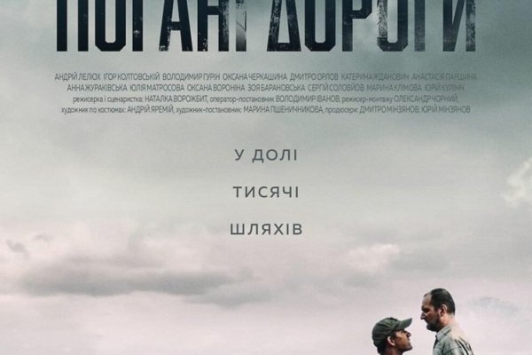 Ссылка кракен kr2web in